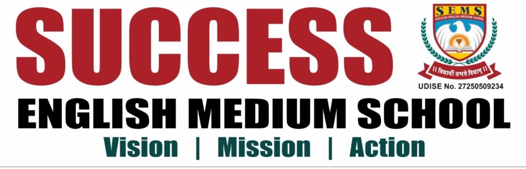 SUCCESS ENGLISH MEDIUM SCHOOL logo